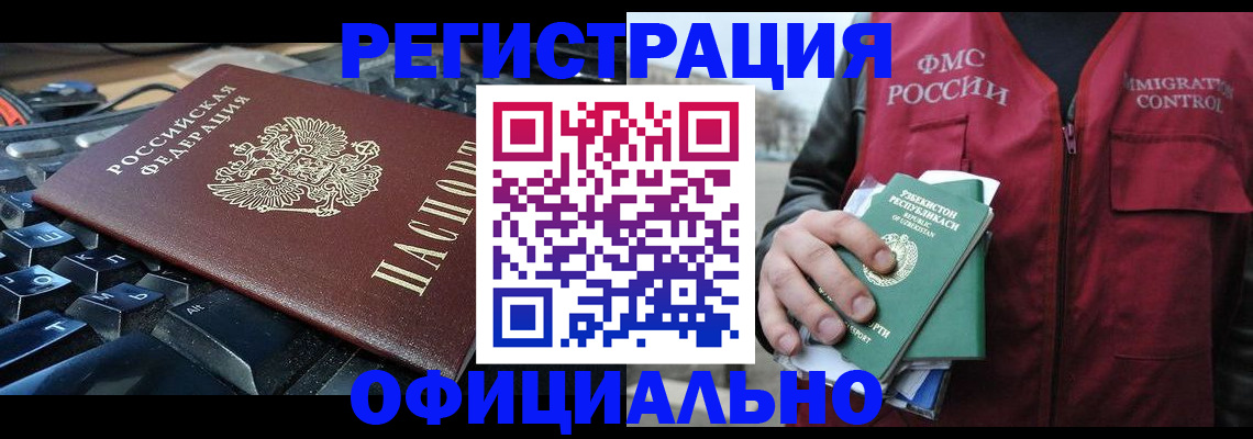 прописка от собственника в Суздали